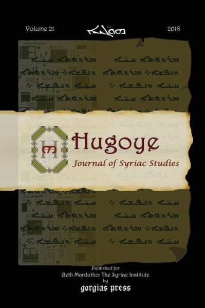 Cover for George Kiraz · Hugoye: Journal of Syriac Studies: 2018 - Hugoye: Journal of Syriac Studies (Paperback Book) (2019)