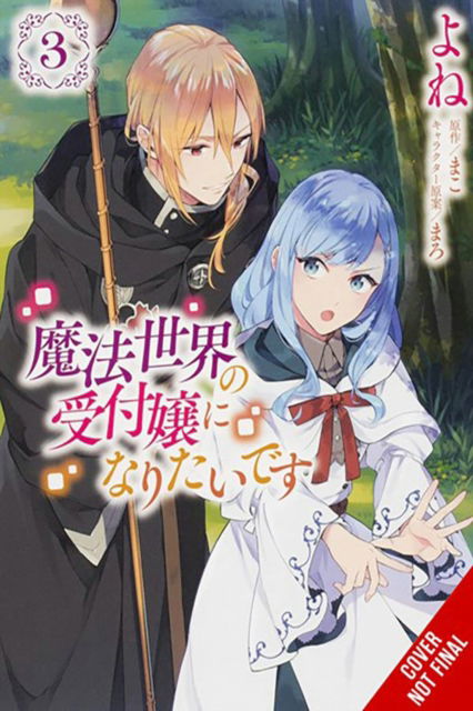 Cover for Mako · I Want to Be a Receptionist in This Magical World, Vol. 3 (manga) (Pocketbok) (2024)