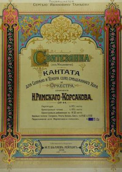 Cover for Nikolai Rimsky-Korsakov · Svitezianka: Kantata dlia soprano i tenora solo smeshannago khora i orkestra (Paperback Book) (2016)