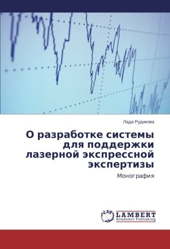 Cover for Lada Rudikova · O Razrabotke Sistemy Dlya Podderzhki Lazernoy Ekspressnoy Ekspertizy: Monografiya (Taschenbuch) [Russian edition] (2014)