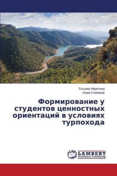 Cover for Neretina Tat\'yana · Formirovanie U Studentov Tsennostnykh Orientatsiy V Usloviyakh Turpokhoda (Paperback Book) (2015)