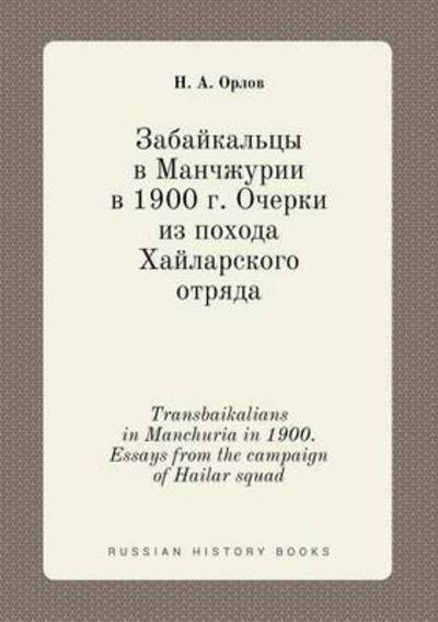 Cover for N a Orlov · Transbaikalians in Manchuria in 1900. Essays from the Campaign of Hailar Squad (Pocketbok) (2015)