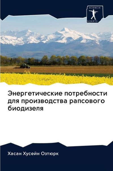 Cover for ????? ?????? ?????? · ?????????????? ??????????? ??? ????????&amp; (Paperback Book) (2020)