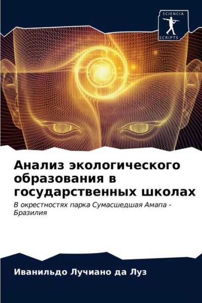 Cover for ????????? ?????? ??? · ?????? ?????????????? ??????????? ? ???? (Paperback Book) (2021)