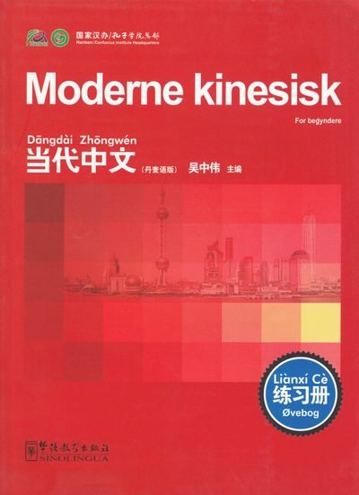 Cover for Wu Zhongwei · Moderne kinesisk: Moderne kinesisk: For begyndere, Øvebog (Dansk utgave) (Book) (2010)