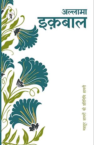 Mashhoor Shayaron kee Pratinidhi Shayari Muhammad Iqbal - Muhammad Iqbal - Books - Prabhakar Prakashan Private Limited - 9789395242936 - October 7, 2022