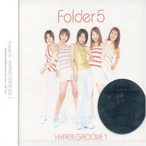 Cover for Folder 5 · Hyper Groove 1 (CD) [Japan Import edition] (2001)