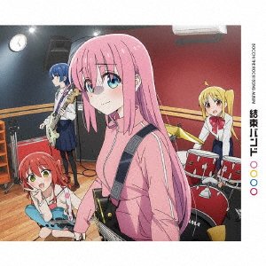 Cover for Kessoku Band (CD) [Japan Import edition] [Digipak] (2022)