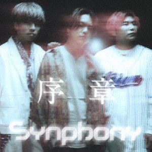Cover for Synphony · Joshou (CD) [Japan Import edition] (2022)