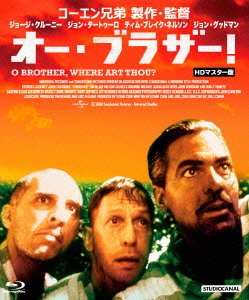 Cover for George Clooney · O Brother. Where Art Thou? (MBD) [Japan Import edition] (2013)
