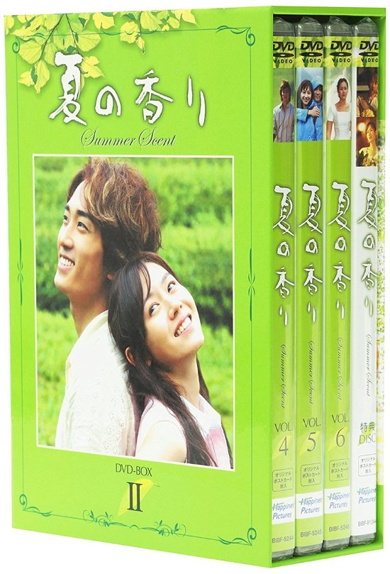 Cover for TV Drama · Natsuno Kaori Dvd-box 2 (MDVD) [Japan Import edition] (2004)