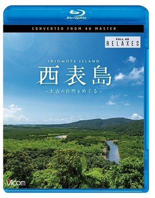 (Educational Interests) · Iriomotejima 4k Satsuei Sakuhin -taiko No Shizen Wo Meguru- (MBD) [Japan Import edition] (2021)