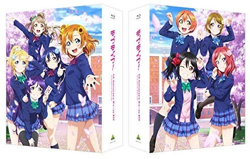 Cover for Yatate Hajime · Love Live!9th Anniversary Blu-ray Box Standard Edition &lt;limited&gt; (MBD) [Japan Import edition] (2019)