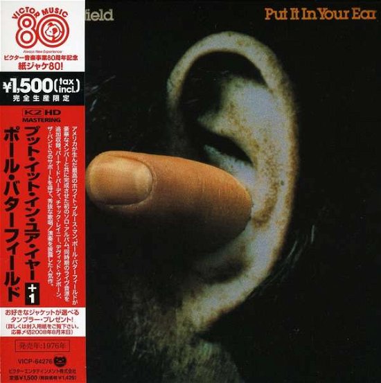 Cover for Paul Butterfield · Put It in Your Ear (Jmlp) (Jpn (CD) (2008)