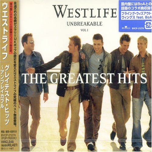 Cover for Westlife · G.h. (CD) [Bonus Tracks edition] (2002)