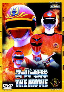 Super Sentai the Movie Vol.3 - Tokusatsu - Music - TOEI VIDEO CO. - 4988101109937 - July 21, 2004