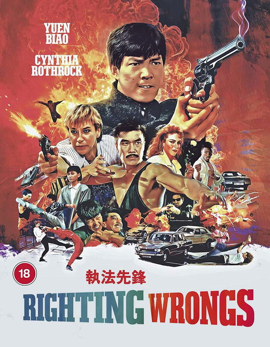 Righting Wrongs Limited Deluxe Collectors Edition - Corey Yuen - Films - 88Films - 5060710970937 - 24 octobre 2022