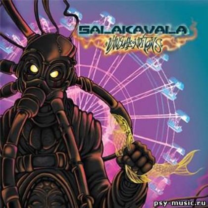 Cover for Salakavala · Unusual Conditions (CD) (2012)