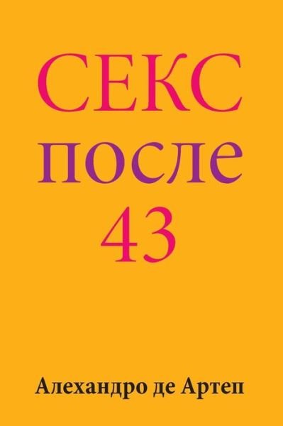 Alejandro De Artep · Sex After 43 (Paperback Bog) [Russian edition] (2015)