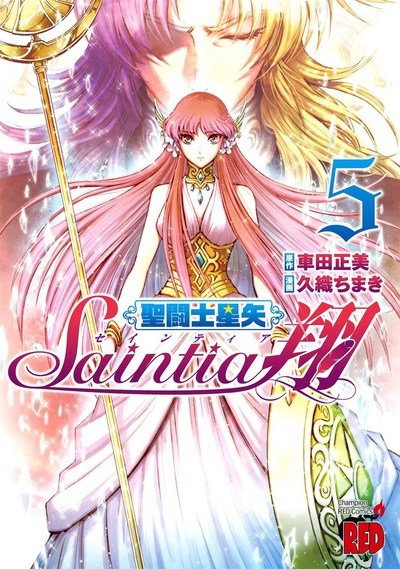 Cover for Masami Kurumada · Saint Seiya: Saintia Sho Vol. 5 - Saint Seiya: Saintia Sho (Pocketbok) (2019)
