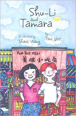 Cover for Paul Yee · Shu-li and Tamara (Paperback Book) (2008)