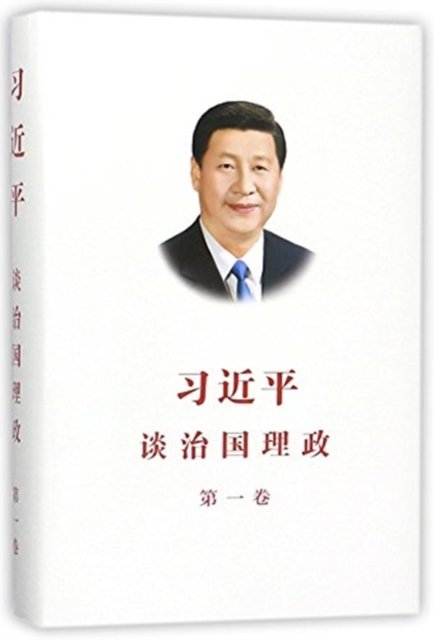 Cover for Xi Jinping · Xi Jinping the Governance of China (Inbunden Bok) (2018)