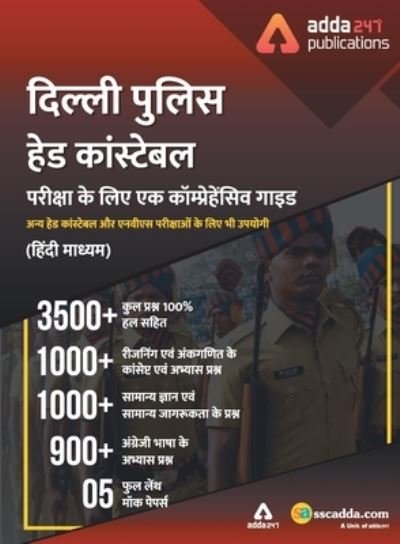 Cover for Adda247 · A Comprehensive Guide for Delhi Police Head Constable Exams Book Hindi Medium (Taschenbuch) (2019)