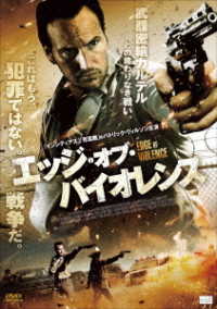 Cover for Patrick Wilson · The Hollow Point (MDVD) [Japan Import edition] (2019)