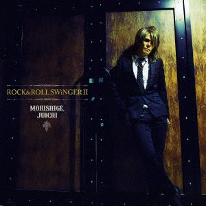 Cover for Morishige Juichi · Rock&amp;roll Swinger 2 (CD) [Japan Import edition] (2017)