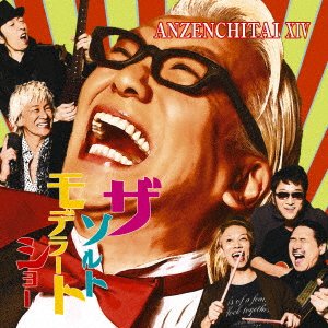 Cover for Anzenchitai · Anzenchitai 14: The Saltmoderate Show (CD) [Limited edition] (2017)