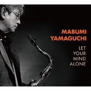 Cover for Mabumi Yamaguchi · Let Your Mind Alone (CD) [Japan Import edition] (2017)