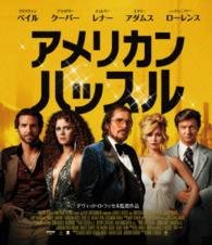 Cover for Christian Bale · American Hustle (MBD) [Japan Import edition] (2015)