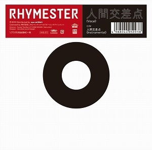 Ningen Kousaten (Vocal) C/w Ningen Kousaten (Instrumental) <limited> - Rhymester - Music - AT HOME SOUND - 4988044050938 - December 11, 2019