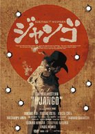 Cover for J Movie · Sukiyaki Western Django Special Coll (MDVD) [Japan Import edition] (2008)