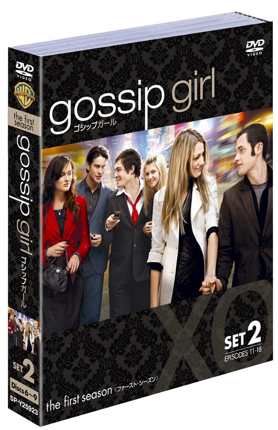 Cover for Blake Lively · Gossip Girl S1 Set2 (MDVD) [Japan Import edition] (2011)
