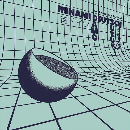 Cover for Minami Deutsch · Lp-minami Deutsch and Damo Suzuki 10&quot; (LP)