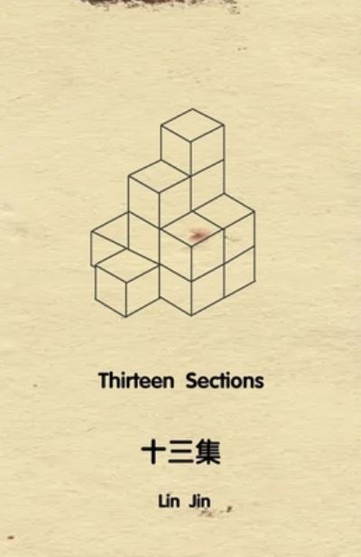 ??? - Lin Jin - Books - Asian Culture Press - 9781736838938 - July 28, 2021