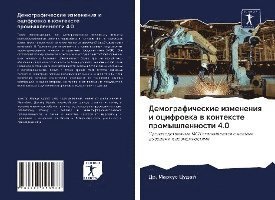 Cover for Cudaj · Demograficheskie izmeneniq i ocif (Book)