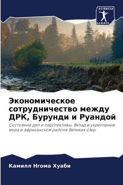 Cover for ?????? ????? ????? · ????????????? ?????????????? ????? ???, ? (Paperback Bog) (2021)