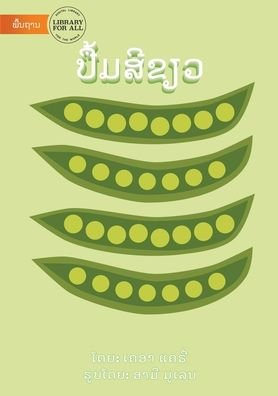 Cover for ???? ????? · The Green Book (Lao edition) - ????????? (Paperback Book) (2020)