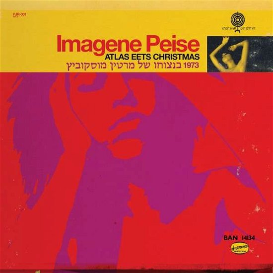 Cover for The Flaming Lips · Imagene Peise - Atlas Eets Chr (LP) [Standard edition] (2017)
