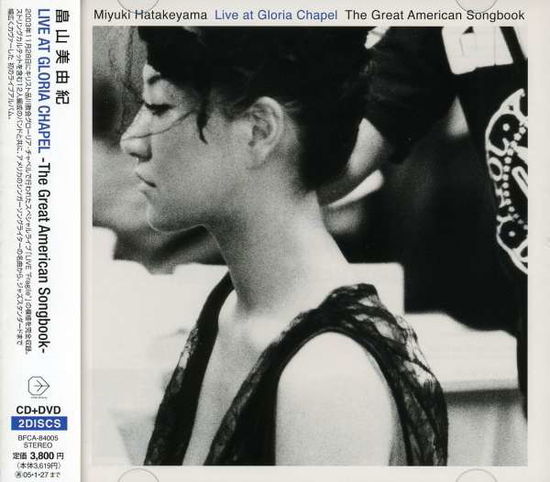 Cover for Miyuki Hatakeyama · Fragile II - the Great American Song Book (CD) (2004)