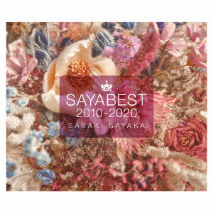 Cover for Sayaka Sasaki · 10th Anniversary Best Album (sayabest 2010-2020) (CD) [Japan Import edition] (2020)