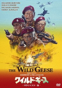 Cover for Richard Burton · The Wild Geese (MDVD) [Japan Import edition] (2022)