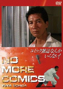 No More Comics - Uchida Yuya - Muzyka - HAPPINET PHANTOM STUDIO INC. - 4907953024939 - 17 lipca 2009