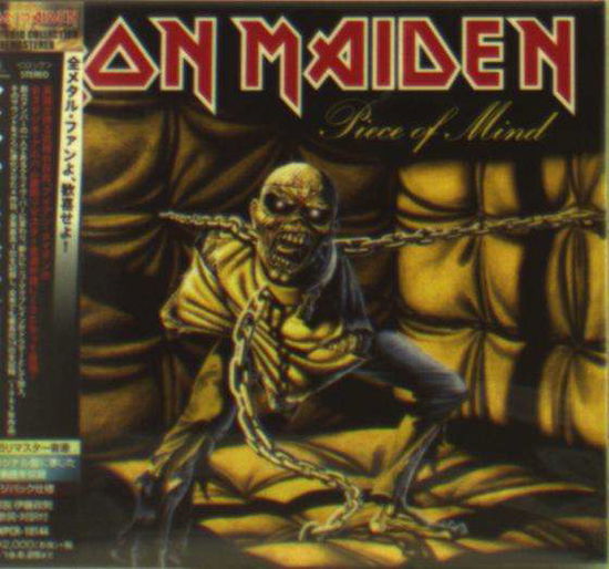 Cover for Iron Maiden · Piece of Mind (CD) [Remastered edition] (2018)