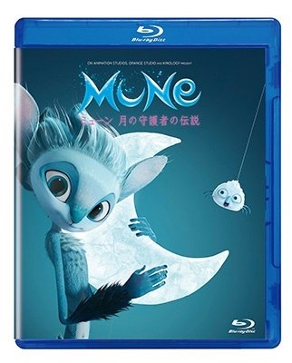 Cover for Omar Sy · Mune: Guardian of the Moon (MBD) [Japan Import edition] (2022)