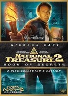 Cover for Nicolas Cage · National Treasure 2 Book of Secrets 2-disc Collector's Edition (MDVD) [Japan Import edition] (2008)