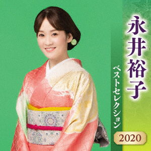 Yuko Nagai Best Selection 2020 - Yuko Nagai - Muzyka - KING - 4988003562939 - 8 kwietnia 2020