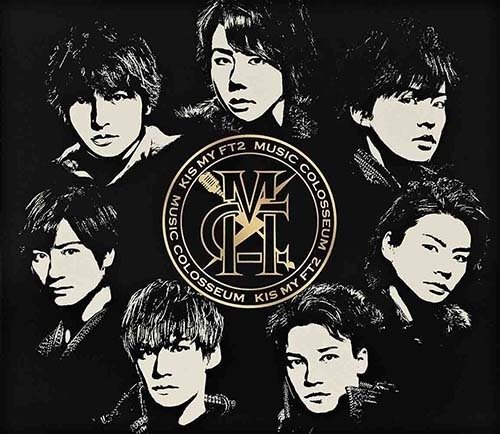Cover for Kis-my-ft2 · Music Colosseum (CD) [Japan Import edition] (2017)